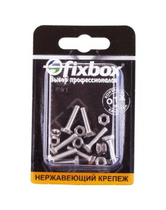 Болт нерж.DIN 933 М 4x16 с гайкой DIN934 8 шт Fixbox