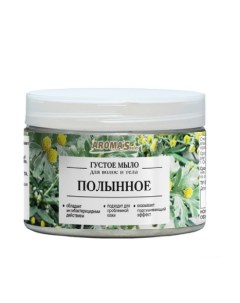 Густое мыло для тела и волос "Полынное", 250 мл Aroma'saules