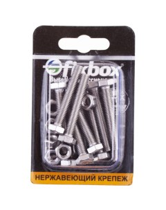 Болт нерж.DIN 933 М 6х40 с гайкой DIN934 10 шт Fixbox