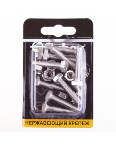 Болт нерж.DIN 933 М 6х30 с гайкой DIN934 10 шт Fixbox