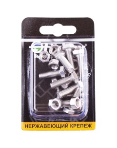 Болт нерж.DIN 933 М 6x20 с гайкой DIN934 10 шт Fixbox