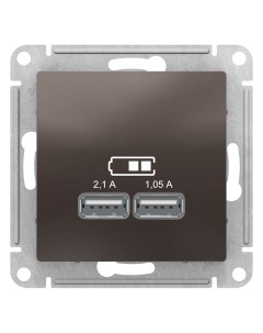 ATLASDESIGN мокко Розетка 2*USB (5В/2,1А, 2х5В/1,05А) (без рамки) ATN000633 Schneider electric