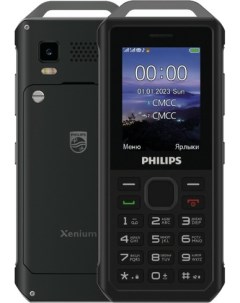 Кнопочный телефон Xenium E2317 (темно-серый) Philips