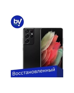 Смартфон Galaxy S21 Ultra 5G SM G998B DS 12GB 256GB Восстановленный by Breezy грейд B черный фантом Samsung