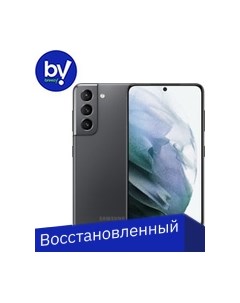 Смартфон Galaxy S21 5G SM G991B DS 8GB 128GB Восстановленный by Breezy грейд B серый фантом Samsung