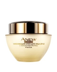 Дневной укрепляющий крем для лица 45 50 Avon