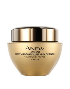 Ночной восстанавливающий крем для лица 45 50 Avon