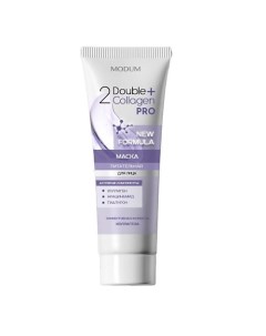 Маска для лица Double Collagen Pro Питательная 100 Modum