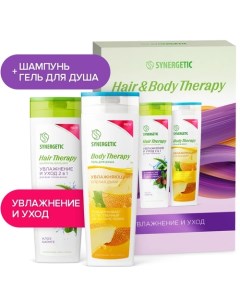 Подарочный набор Увлажнение и уход Hair Therapy (шампунь + гель д/душа) Synergetic