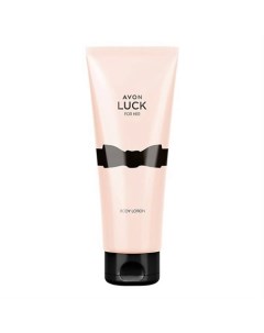 Парфюмированный лосьон для тела Luck для нее 150 Avon