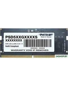 Оперативная память Patriot Signature Line 8ГБ DDR5 4800 МГц PSD58G480041S Patriot (компьютерная техника)