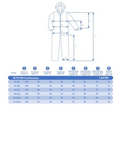 Комбинезон Фиолетовый 7670108 46 l Lafor