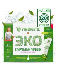 Стиральный порошок суперконцентрат гипоаллергенный 500г Synergetic