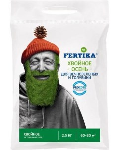 Удобрение минеральное 2 5кг Хвойное Осень Fertika