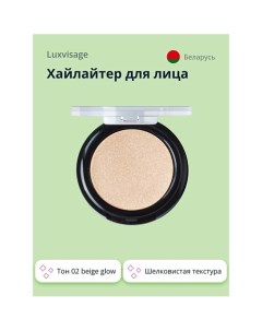 Хайлайтер для лица MOONLIGHT Luxvisage