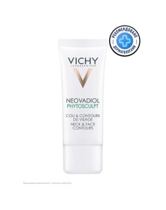 NEOVADIOL PHYTOSCUPLT Крем для зоны шеи декольте и овала лица Vichy