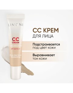 CC крем для лица корректирующий CC Cream Chameleon СС крем 15 Limoni