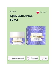 Крем для лица RETINOL NIACYNAMID дневной с ретинолом и нициамидами 70 50 Eveline