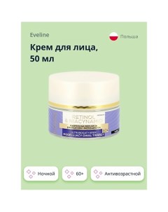 Ультрабогатый крем моделирующий овал лица 60 ночной cерии RETINOL NIACYNAMID 50 Eveline