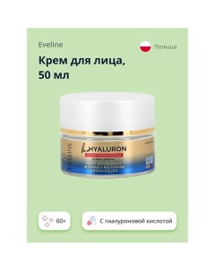 Крем для лица 60 с гиалуроновой кислотой и ретинолом 50 Eveline