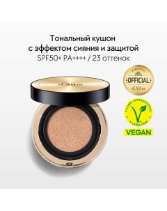 Тональный кушон для лица Glow Fit Serum Cover Cushion D`alba