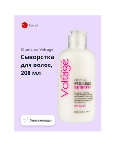 Сыворотка для волос увлажняющая 200 Kharisma voltage