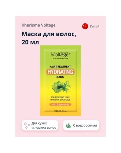 Маска для волос с водорослями для сухих и ломких волос 20 Kharisma voltage