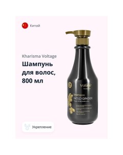 Шампунь для волос GOLD GINGER восстановление и обновление 800 Kharisma voltage