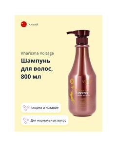 Шампунь для волос GINSENG защита и питание 800 Kharisma voltage