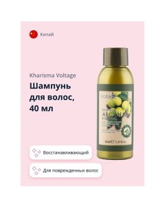 Шампунь для волос ARGAN OIL с маслом арганы восстанавливающий 40 Kharisma voltage