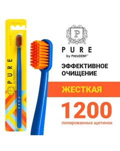 Зубная щетка PURE жёсткая Pure by president