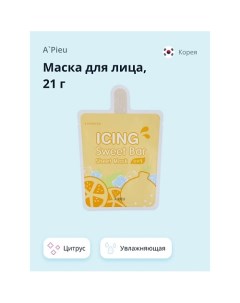 Маска для лица ICING SWEET BAR цитрус 21 A'pieu