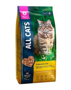 Корм сухой для взрослых стерилизованных кошек с курицей ALL CATS, 13кг Allerpefood