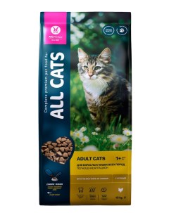 Корм сухой полнорационный для взрослых кошек с курицей ALL CATS, 13 кг. Allerpefood