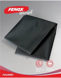 Чехол грязезащитный водонепроницаемый в багажник FAU1051 Fenox