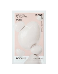 Увлажняющая маска для лица с церамидами Active Mask Innisfree