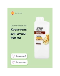 Крем гель для душа Йогурт и овес 400 Dicora urban fit