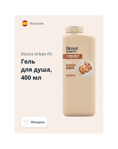 Гель для душа Миндаль 400 0 Dicora urban fit