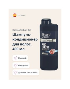 Шампунь кондиционер для волос 2 в 1 мужской с цинком 400 0 Dicora urban fit