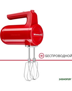 Миксер 5KHMB732EER Kitchenaid