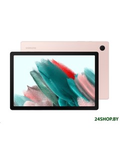 Планшет Galaxy Tab A8 Wi Fi SM X200 32GB розовый Samsung