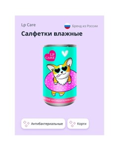 Салфетки влажные антибактериальные Корги 30 0 Lp care