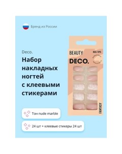 Набор накладных ногтей FANTASY Deco.