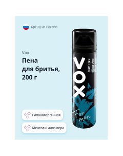 Пена для бритья FOR MEN ментол и экстракт алоэ вера 200 0 Vox