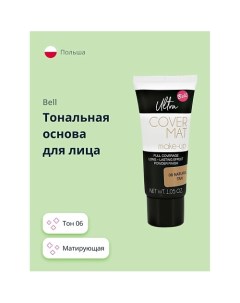 Тональная основа для лица ULTRA COVER MAT MAKE UP матирующая Bell