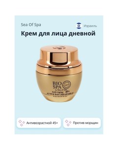 Крем для лица дневной BIOSPA против морщин с тыквенным маслом антивозрастной 45 50 0 Sea of spa