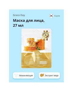 Маска для лица с экстрактом меда увлажняющая 27 0 Grace day