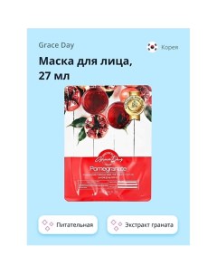 Маска для лица с экстрактом граната питательная 27 0 Grace day