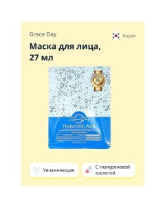 Маска для лица с гиалуроновой кислотой увлажняющая 27 0 Grace day