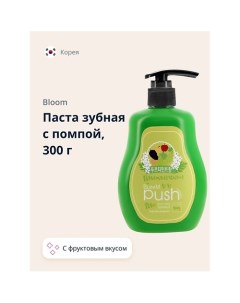 Паста зубная с помпой с фруктовым вкусом 300 0 Bloom